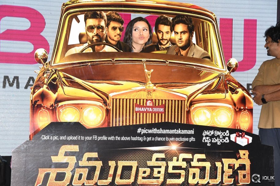 Shamanthakamani-Movie-Pre-Release-Function